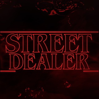 Аватар Telegram-канала Street Dealer | Обувь & Сумки & Аксессуары | Горловка