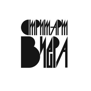 Аватар Telegram-канала StreetArtVchera