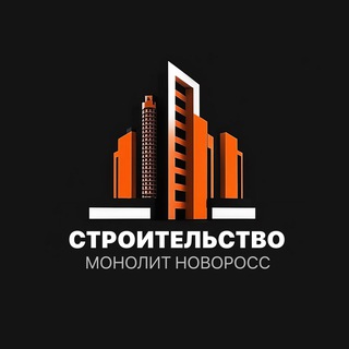 Аватар Строительство Новоросс Монолит