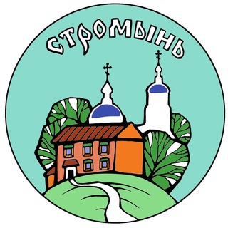 Аватар Telegram-канала Дом культуры «Стромынь»