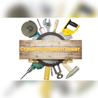 Аватар Telegram-канала Прокат инструмента в Загорянке ●Алмазное бурение/резка ●шлифовка бетона