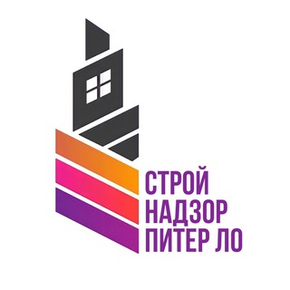 Аватар Telegram-канала Строй Надзор | Питер ЛО