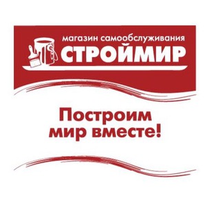 Аватар Магазин «Строймир» Мельниково