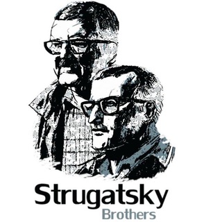 Аватар Telegram-канала Братья Стругацкие. Аудиокниги