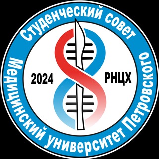 Аватар Студенческий актив Петровского 🧬
