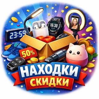 Аватар Telegram-канала Курилка Голдмана