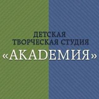 Аватар Telegram-канала Студия ACADEMIA