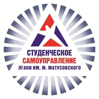 Аватар Telegram-канала Студенческий совет Академии Матусовского