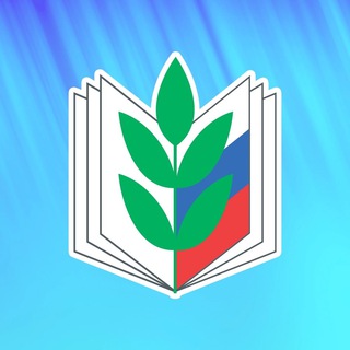 Аватар Профсоюз образования Ставропольский край