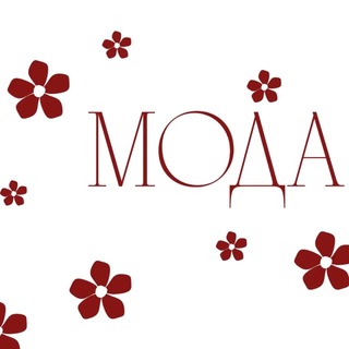 Аватар Маркет женской одежды STYLE DE MODE❤️