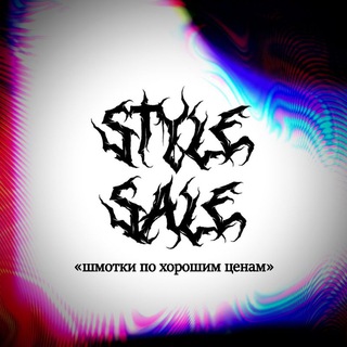 Аватар Telegram-канала Style Sales | Наушники AirPods Омск