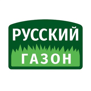 Аватар Русский газон