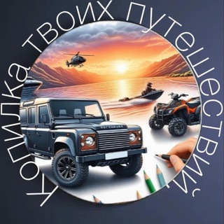 Аватар Активный отдых, экскурсии Судак Крым!