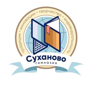 Аватар Telegram-канала Онлайн-гимназия «Суханово»