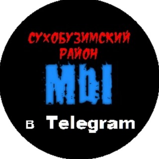 Аватар Telegram-канала Подслушано Сухобузимский район