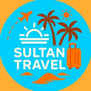 Аватар Telegram-канала Турагентство 🌏SULTAN TRAVEL