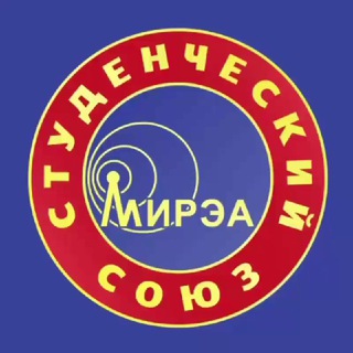 Аватар Telegram-канала Студенческий союз МИРЭА