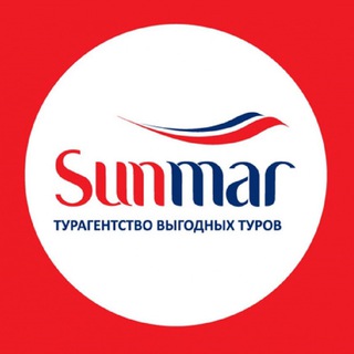 Аватар Туры из Иркутска | Sunmar Горящие туры Иркутск