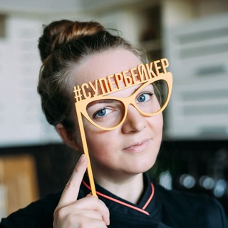 Аватар 🍰 Торты. Рецепты. Десерты. Обзоры. Кондитеры. Superbaker