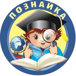 Аватар Telegram-канала Бесплатная библиотека/Развитие детей😻