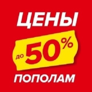 Аватар Telegram-канала Спортмастер Бонусы/ SUPER скидка Спортмастер