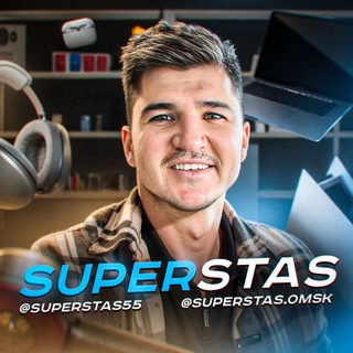 Аватар Telegram-канала Superstas — г.Москва, ул.Багратионовский проезд 7к3