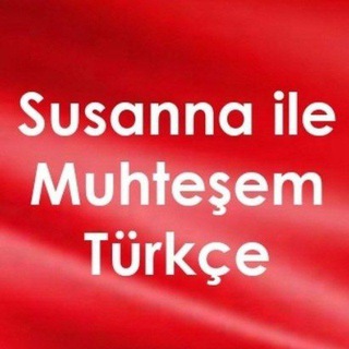 Аватар Telegram-канала 🇹🇷Muhteşem Türkçe 🇹🇷 🇹🇷с Сусанной🇹🇷 🇹🇷Турецкий язык 🇹🇷