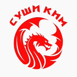 Аватар Telegram-канала СУШИ КИМ!Александра Покрышкина 2/2