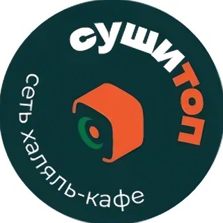 Аватар СУШИТОП | Роллы | Пицца | Казань | Зеленодольск | Высокая гора