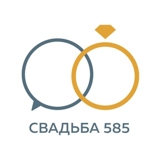 Аватар Свадьба 585