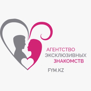 Аватар Telegram-канала Сваха Асем | Серьёзные знакомства