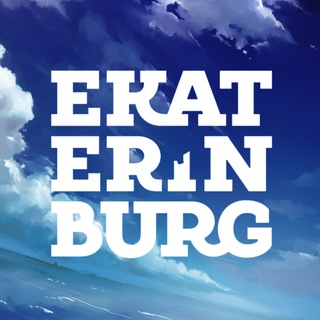 Аватар Telegram-канала Новости Екатеринбурга | Урала