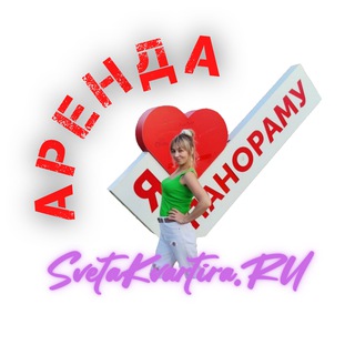Аватар Краснодар Недвижимость АРЕНДА SvetaKvartira.RU