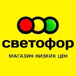 Аватар Telegram-канала Светофор г.Кубинка