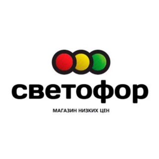 Аватар Telegram-канала СВЕТОФОР ПОВАРОВО