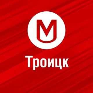 Аватар Работа в Троицке | Свежие вакансии