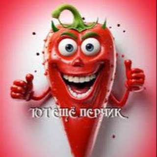 Аватар Telegram-канала Убойный Гороскоп