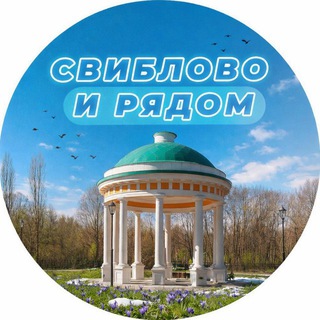 Аватар Свиблово и рядом 📍