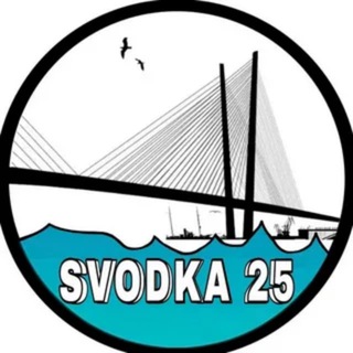 Аватар Svodka25 | Новости Владивостока | Приморье | Приморский край | 125 25 регион | погода 25 регион