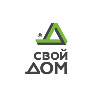 Аватар Строительная компания «Свой дом»