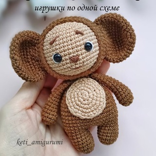 Аватар Telegram-канала Вязаные игрушки Амигуруми | Amigurumi