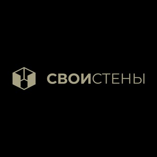 Аватар Telegram-канала Строительство и Ремонт «Свои Стены»