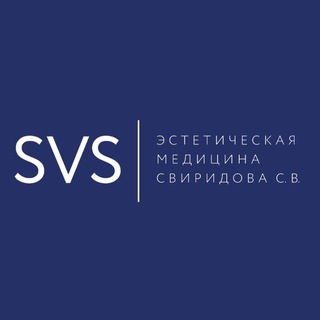Аватар Telegram-канала SVS |косметология |трихология