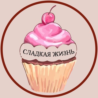 Аватар Telegram-канала Торты и десерты г.Усть-Кут