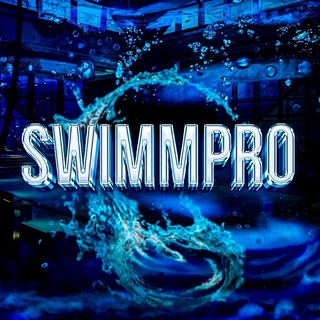 Аватар Telegram-канала SwimmPro (Плавание)