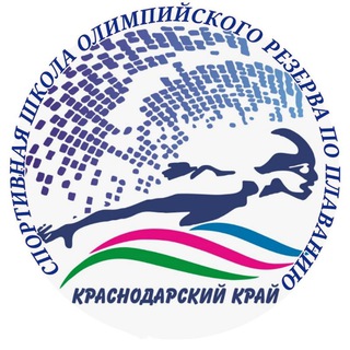 Аватар СШОР по плаванию 🏊‍♀️