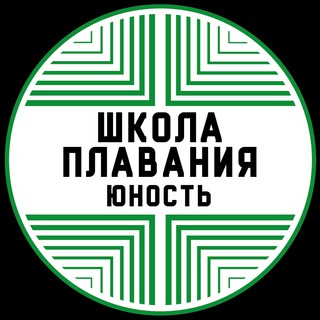 Аватар Telegram-канала Школа плавания «Юность»