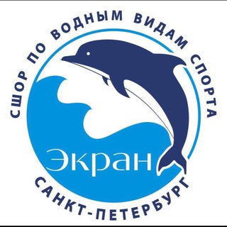 Аватар СШОР «Экран» Синхронное плавание 🧜🏼‍♀️