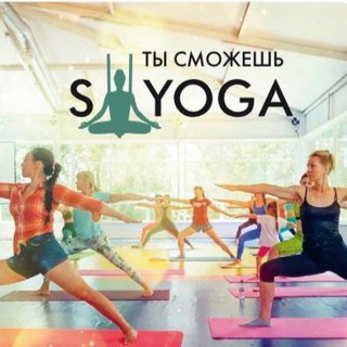 Аватар Telegram-канала SYoga йога и растяжка в гамаках Москва