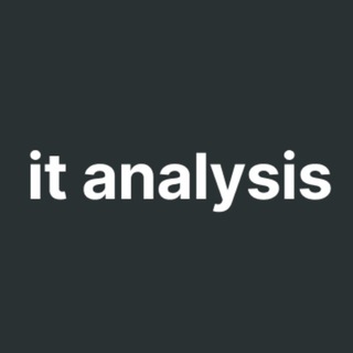 Аватар Telegram-канала IT analysis • Системный и бизнес анализ